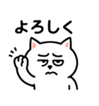 ネコ田さんの日常スタンプ（個別スタンプ：5）