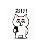 ネコ田さんの日常スタンプ（個別スタンプ：7）