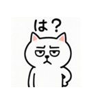 ネコ田さんの日常スタンプ（個別スタンプ：8）