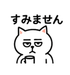 ネコ田さんの日常スタンプ（個別スタンプ：12）