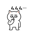 ネコ田さんの日常スタンプ（個別スタンプ：13）
