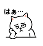 ネコ田さんの日常スタンプ（個別スタンプ：15）