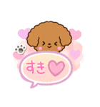トイプードル【レッド】吹き出し（個別スタンプ：3）