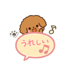 トイプードル【レッド】吹き出し（個別スタンプ：6）