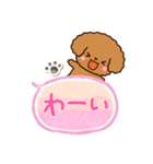 トイプードル【レッド】吹き出し（個別スタンプ：17）