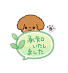 トイプードル【レッド】吹き出し（個別スタンプ：22）