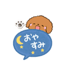 トイプードル【レッド】吹き出し（個別スタンプ：32）
