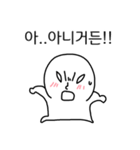 あの子、ツンデレだね。（個別スタンプ：2）