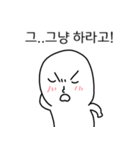 あの子、ツンデレだね。（個別スタンプ：3）