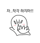 あの子、ツンデレだね。（個別スタンプ：4）