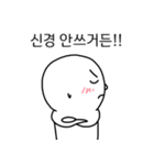 あの子、ツンデレだね。（個別スタンプ：5）