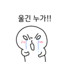 あの子、ツンデレだね。（個別スタンプ：6）