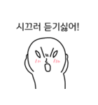 あの子、ツンデレだね。（個別スタンプ：8）