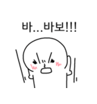 あの子、ツンデレだね。（個別スタンプ：9）