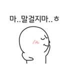 あの子、ツンデレだね。（個別スタンプ：10）