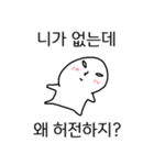 あの子、ツンデレだね。（個別スタンプ：11）