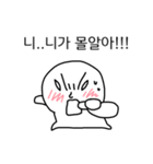 あの子、ツンデレだね。（個別スタンプ：12）