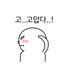 あの子、ツンデレだね。（個別スタンプ：13）