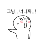 あの子、ツンデレだね。（個別スタンプ：17）