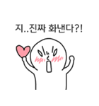 あの子、ツンデレだね。（個別スタンプ：18）