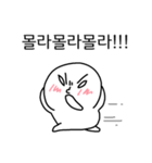 あの子、ツンデレだね。（個別スタンプ：19）