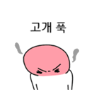 あの子、ツンデレだね。（個別スタンプ：20）