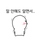 あの子、ツンデレだね。（個別スタンプ：23）