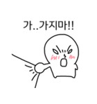 あの子、ツンデレだね。（個別スタンプ：28）