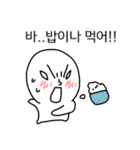 あの子、ツンデレだね。（個別スタンプ：29）