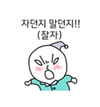 あの子、ツンデレだね。（個別スタンプ：32）