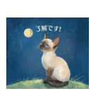 月夜のチャロと星のことば（個別スタンプ：8）