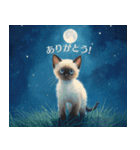月夜のチャロと星のことば（個別スタンプ：10）