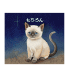 月夜のチャロと星のことば（個別スタンプ：12）