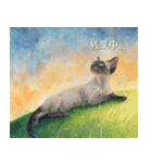 月夜のチャロと星のことば（個別スタンプ：13）