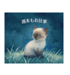 月夜のチャロと星のことば（個別スタンプ：14）