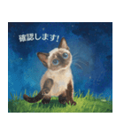 月夜のチャロと星のことば（個別スタンプ：17）