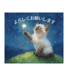 月夜のチャロと星のことば（個別スタンプ：18）