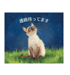月夜のチャロと星のことば（個別スタンプ：19）