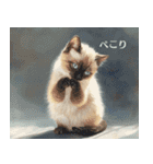 月夜のチャロと星のことば（個別スタンプ：21）