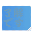色の錯視 メッセージ スタンプ 166（個別スタンプ：1）