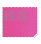 色の錯視 メッセージ スタンプ 166（個別スタンプ：9）