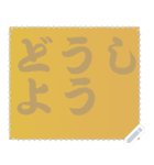 色の錯視 メッセージ スタンプ 166（個別スタンプ：14）