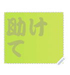 色の錯視 メッセージ スタンプ 166（個別スタンプ：16）