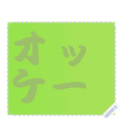 色の錯視 メッセージ スタンプ 166（個別スタンプ：17）