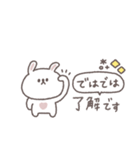 会話の最後に便利◎ちびっこうさぎさん #1（個別スタンプ：1）