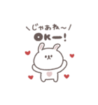 会話の最後に便利◎ちびっこうさぎさん #1（個別スタンプ：2）