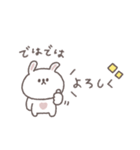 会話の最後に便利◎ちびっこうさぎさん #1（個別スタンプ：3）