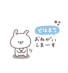 会話の最後に便利◎ちびっこうさぎさん #1（個別スタンプ：4）