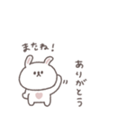 会話の最後に便利◎ちびっこうさぎさん #1（個別スタンプ：5）
