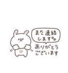 会話の最後に便利◎ちびっこうさぎさん #1（個別スタンプ：6）
